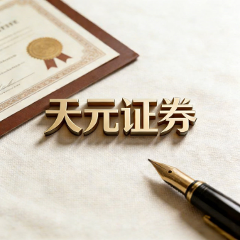 宁波在线配资门户平台_股票配资行情与资讯